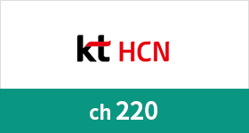 현대HCN. 채널번호 220